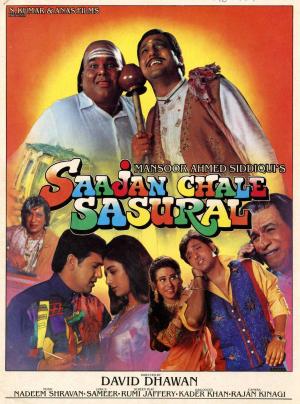 Saajan Chale Sasural [Hindi]