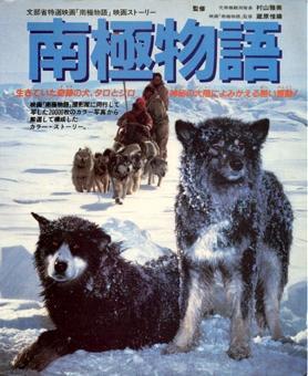 Antarctica [Indonesian]