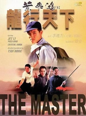 The Master [Hindi] - 123Movies