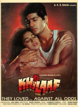 Khilaaf [Hindi]