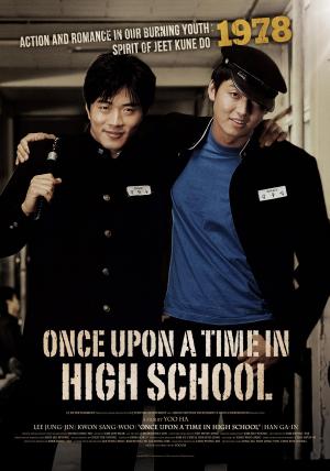 Once Upon a Time in High School: The Spirit of Jeet Kune Do [Indonesian]