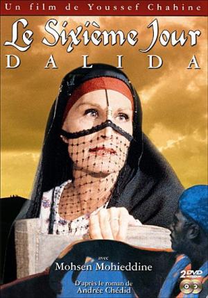 The Sixth Day [Portuguese]