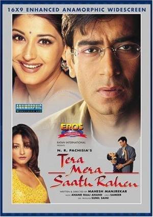 Tera Mera Saath Rahen [Hindi]