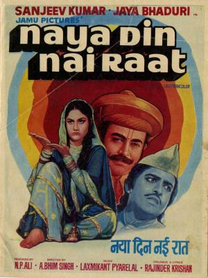 Naya Din Nai Raat [Hindi]