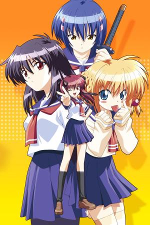 Tsuyokiss: Cool×Sweet [English]