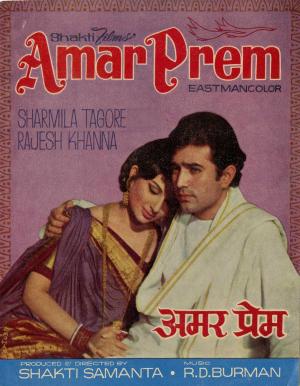 Amar Prem [Hindi]