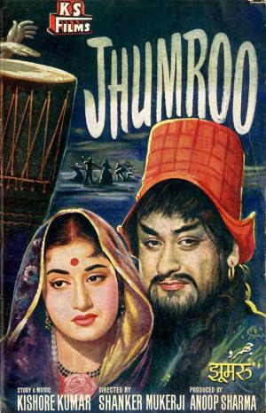 Jhumroo [Hindi]