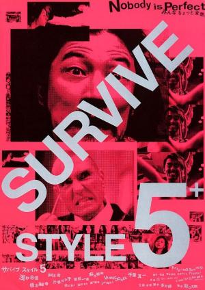 Survive Style 5+ [Russian]