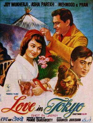 Love in Tokyo [Hindi]