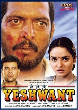 Yeshwant [Hindi]