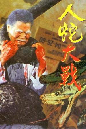 Calamity of Snakes [Hindi]