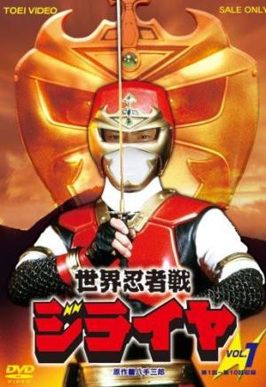 Sekai Ninja Sen Jiraiya [Portuguese]