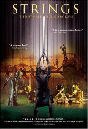 Strings [Russian]