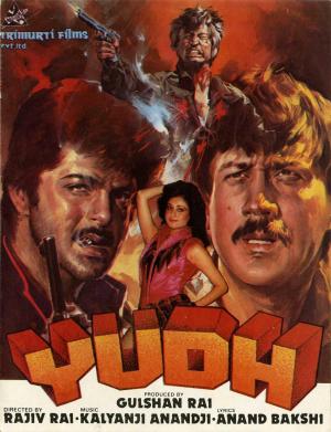 Yudh [Hindi]