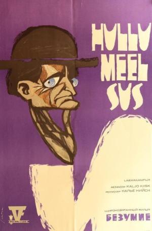 Hullumeelsus [Russian]