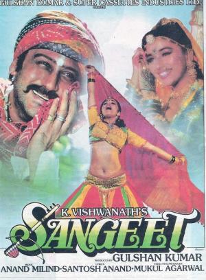 Sangeet [Hindi]