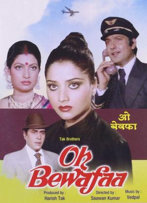 Oh Bewafa [Hindi]