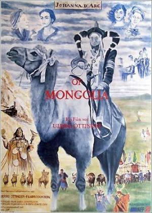 Joan of Arc of Mongolia [Russian]