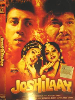 Joshilaay [Hindi]