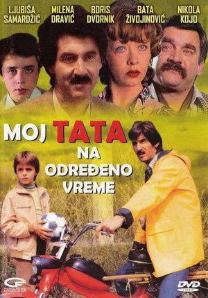 Moj tata na odredjeno vreme [Russian]