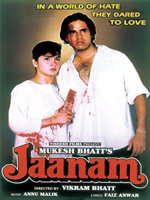 Jaanam [Hindi]