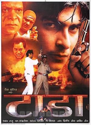 Tada [Hindi]
