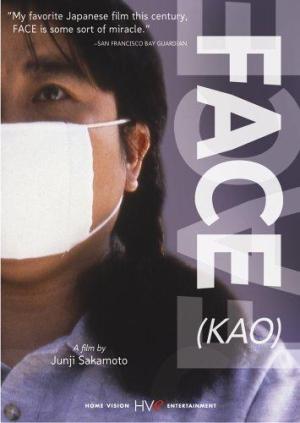 Kao [ترجمة عربية]
