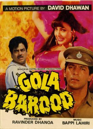 Gola Barood [Hindi]