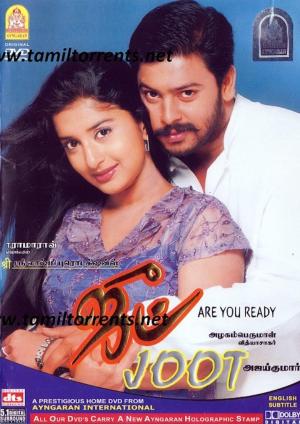 Jhoot [Tamil]