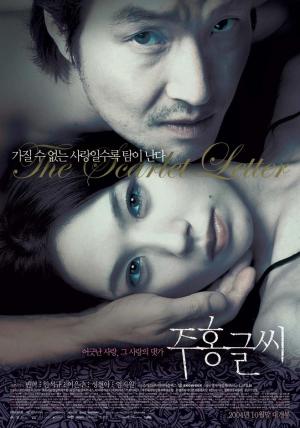 The Scarlet Letter [Indonesian]