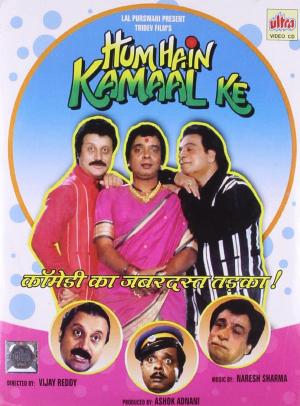 Hum Hain Kamaal Ke [Hindi]