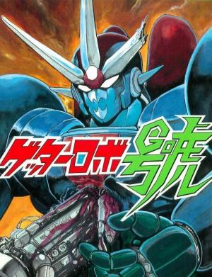 Gettâ robo Gô [English]