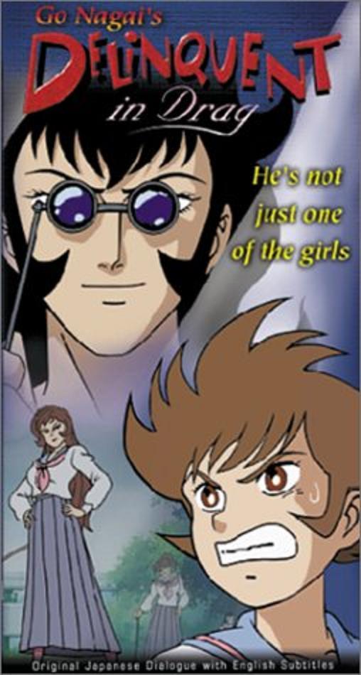 Oira sukeban [English] - like Guilstein [English] but lighter