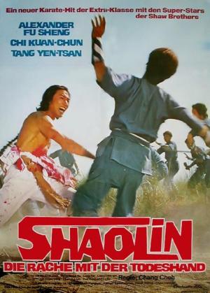 The Shaolin Avengers [Indonesian]