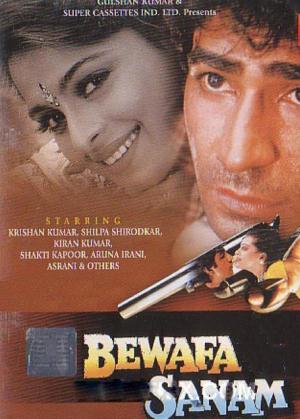 Bewafa Sanam [Hindi]