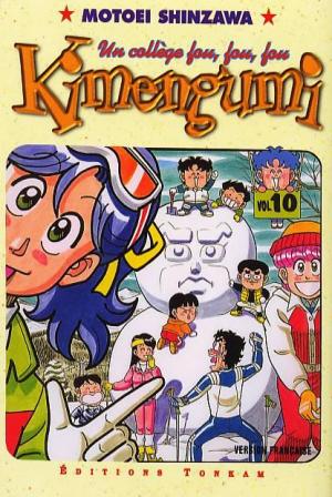 High School! Kimengumi [Version française]