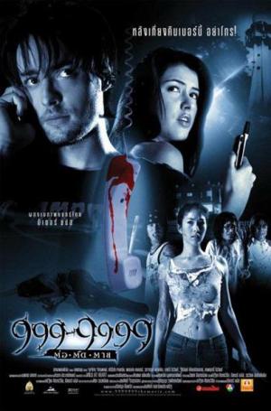 999-9999 [Indonesian]