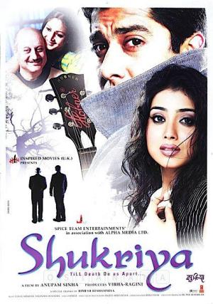 Shukriya: Till Death Do Us Apart [Hindi]