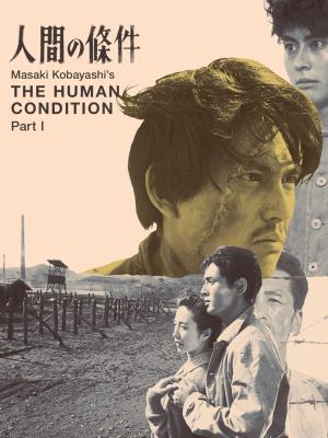 The Human Condition I: No Greater Love [Spanish]