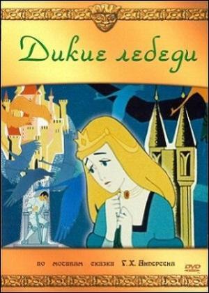 The Wild Swans [Version française]