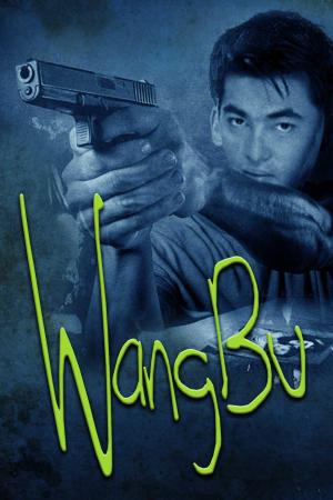 Wangbu [Tagalog]