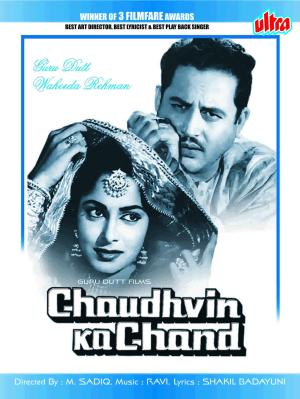 Chaudhvin Ka Chand [Hindi]