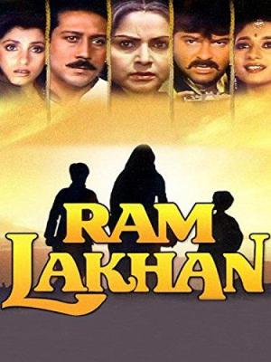 Ram Lakhan [Hindi]