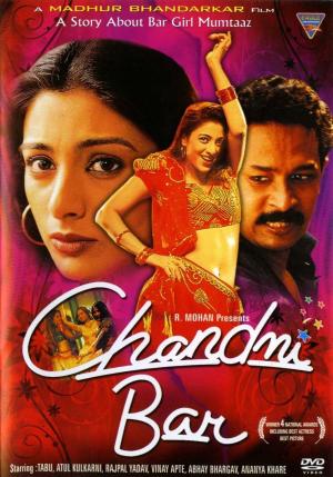 Chandni Bar [Hindi]