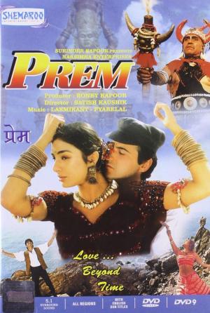 Prem [Hindi]