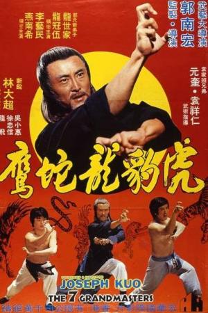 7 Grandmasters [Version française]