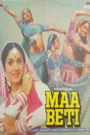 Maa Beti [Hindi]