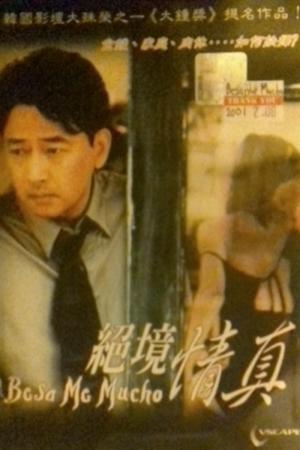 Kiss Me Much [Indonesian]