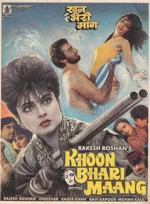 Khoon Bhari Maang [Hindi]