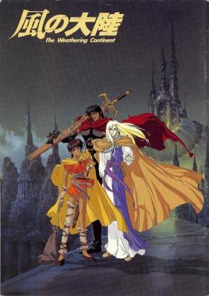 Kaze no tairiku [Version française]